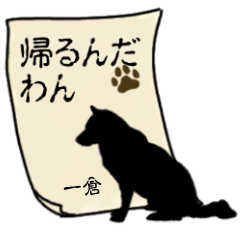 Hitokura'Contact from Animal3