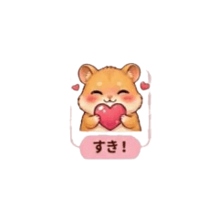pomupomu hamster
