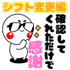 全肯定グラちゃん‼シフト変更も平和に