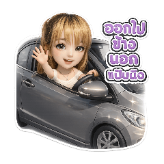 Mirinda_20260302023047