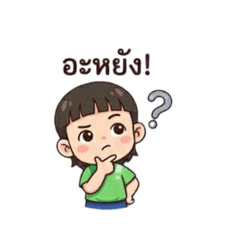 Thananan_20260302104826