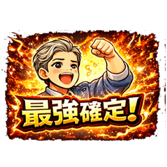 Blazing Thunder Praise! series1