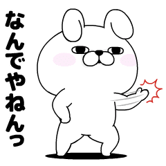 Rabbit100% Kansaiben animation 2026