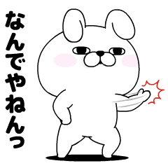 Rabbit100% Kansaiben animation 2026