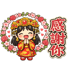 可愛媽祖 日常實用