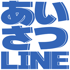 bold basic greetings Stickers 40