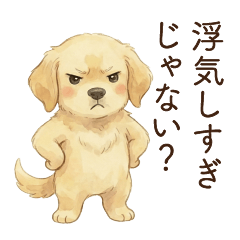 Golden Retriever (envy)(puppy)