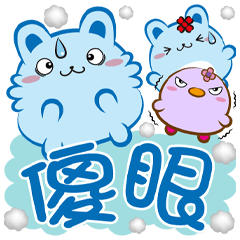 《柔菓子對話貼》傻眼