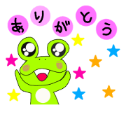 Frog,