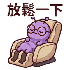超萌調皮胖胖蟲的可愛日常