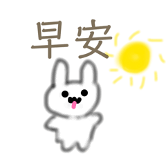 小兔子瑞比