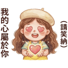 Rebecca's eyes were full of hearts.