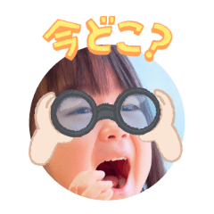 Uchinoko stamp_2026022836005