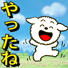 Spring Puppy Animation