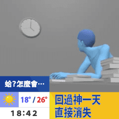 慵懶日常（繁體中文版）