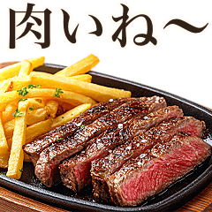 Juicy steak that can be used every day.