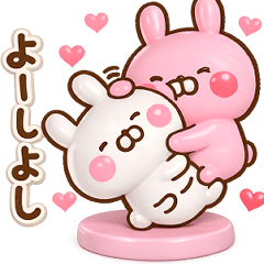 好きすぎる❤※※※❤に送る３Dスタンプだよ7