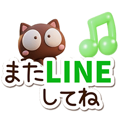 こげちー☆３D【長文】