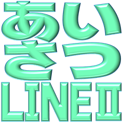 bold basic greetings Stickers 2