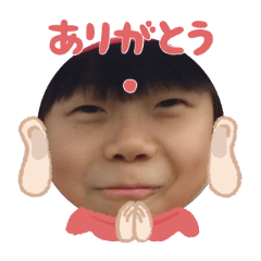 Uchinoko stamp_2026022836006