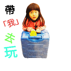 我是小可愛彤彤