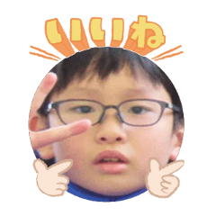 Uchinoko stamp_2026022836011