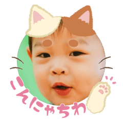 Uchinoko stamp_2026030136009