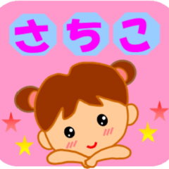 Sachiko special sticker