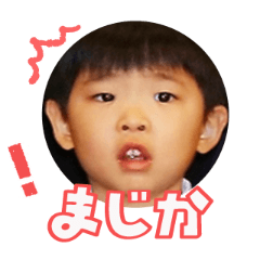 Uchinoko stamp_2026030136002