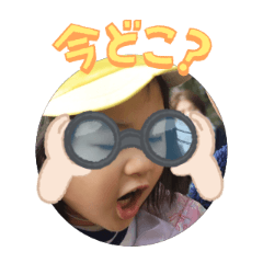 Uchinoko stamp_2026030236001