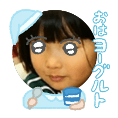 Uchinoko stamp_2026030136014
