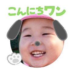 Uchinoko stamp_2026030136012