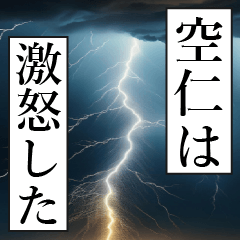 SORATO Manga Narration Dokuhaku 9