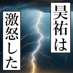 KOUSUKE Manga Narration Dokuhaku 71