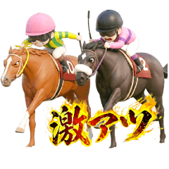 【競馬】激アツ競走馬と騎手6【日常生活】