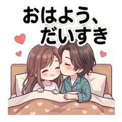 Sweet Chibi Couple1