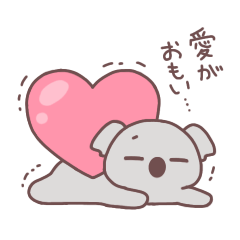 Full of love Koala-kun