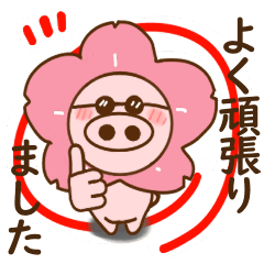 Heart-shaped eared pig NO29