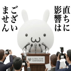 政治家みたいな事を言いたい！【3D】