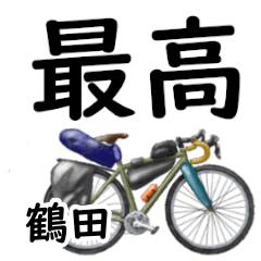 Tsuruta'having fun bike