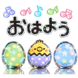 name tomoko LINE stickers & emoji | LINE STORE
