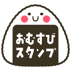 Can be used every day Rice ball sticker