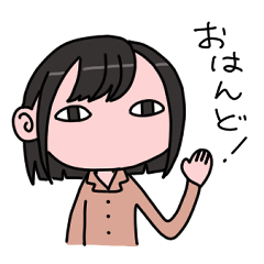 Easy Kagoshima dialect stamps