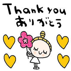 (nenerinsimplewordsticker087english)fix