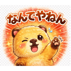Kansai Capybara Rei