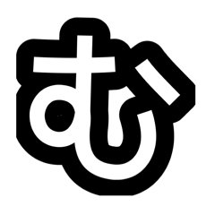 japanesehiraganadesu#2