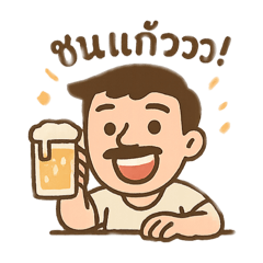 Cheersss with me
