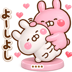 好きすぎる❤※❤に送る３Dカスタムスタンプ7