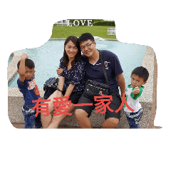 胖姐姐一家