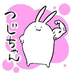 TUJI's sticker by rabbit.